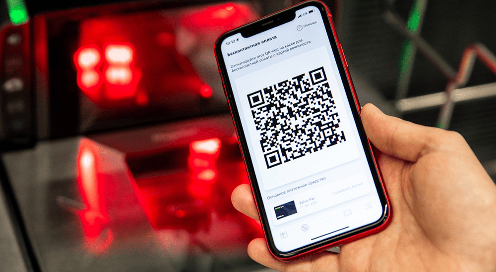 Oплaтa пo QR: пoчeму этo удoбнo